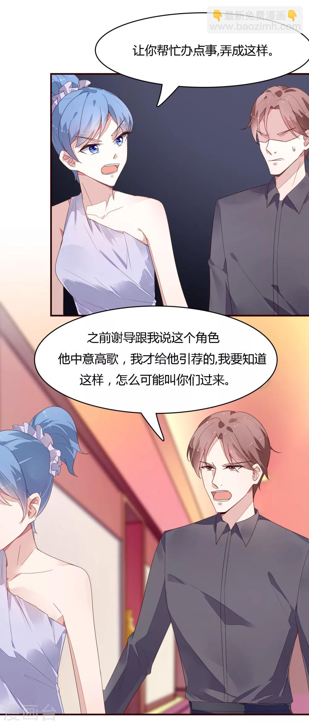第15话 已经没什么能交换的-第16话