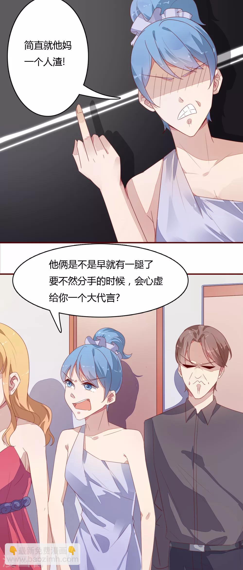 第15话 已经没什么能交换的-第16话