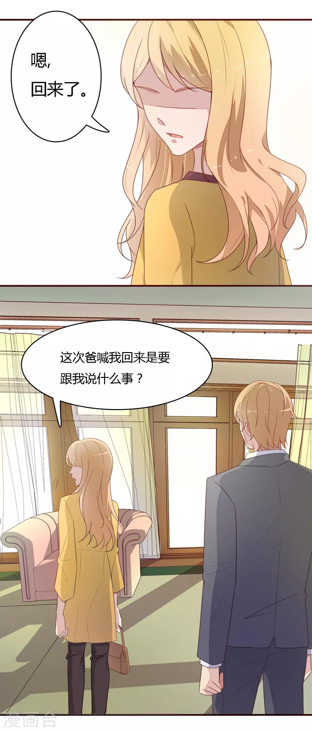 第17话  回家-第18话