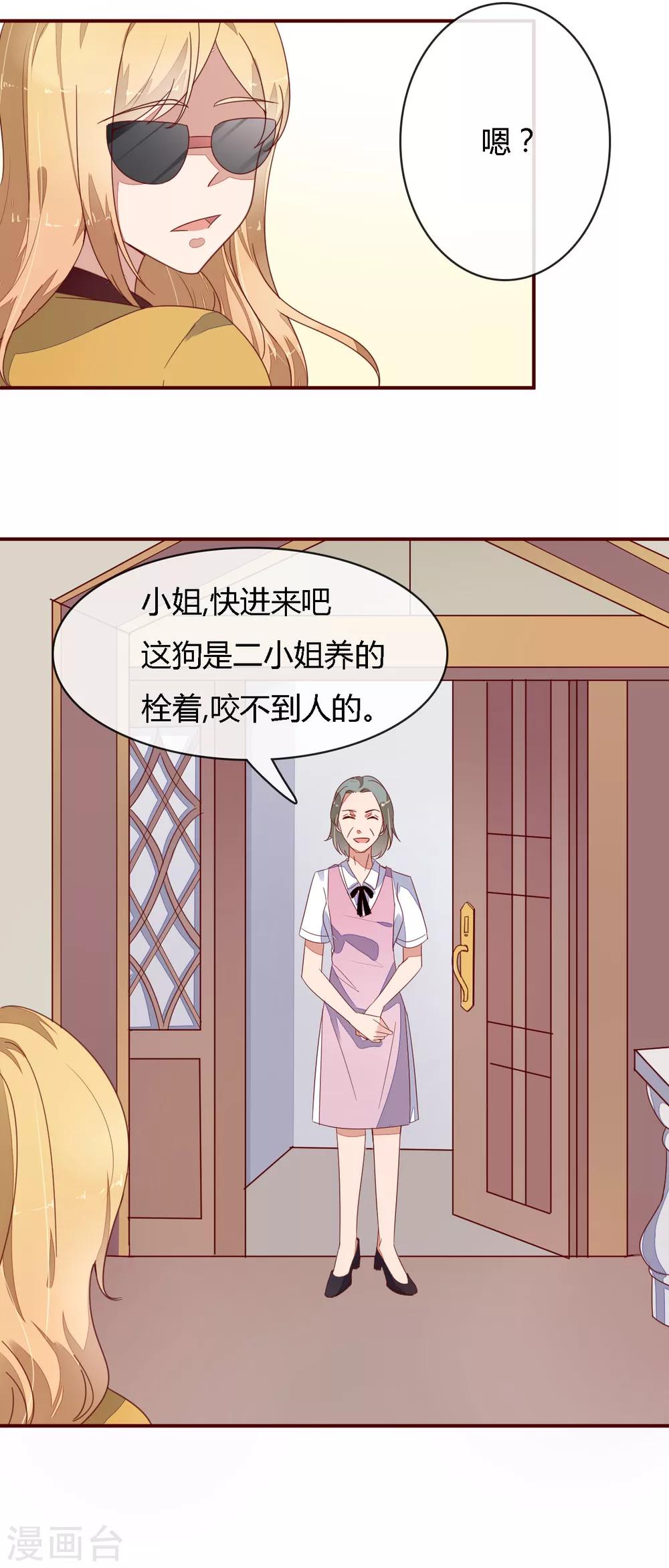 第17话  回家-第18话
