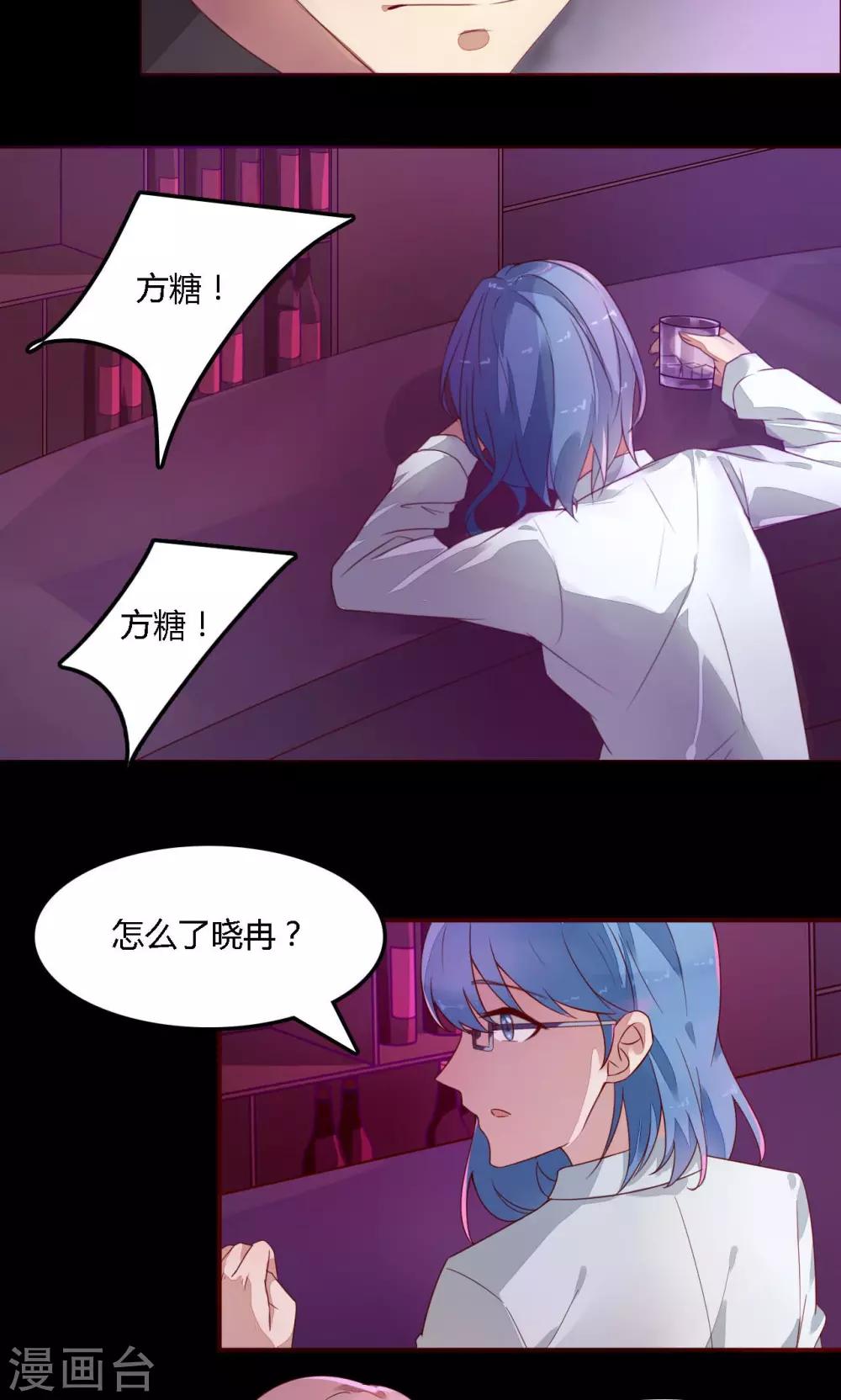 第4话 追查-第4话