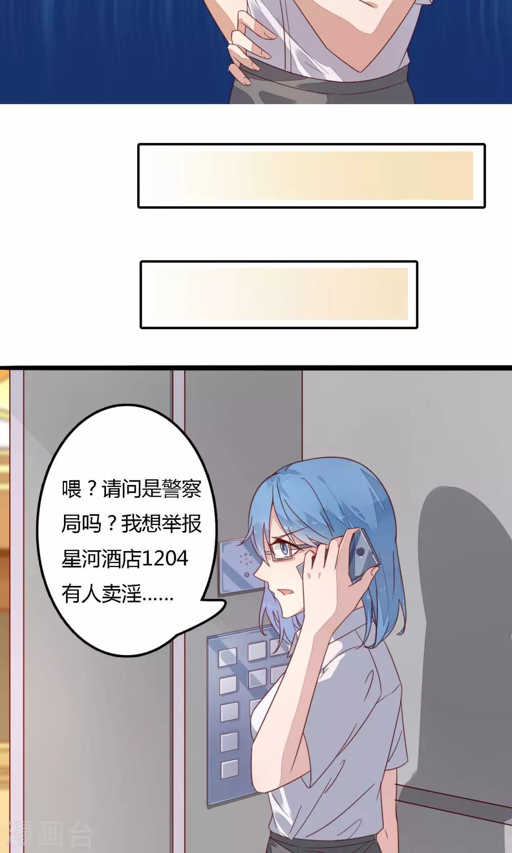 第4话 追查-第4话