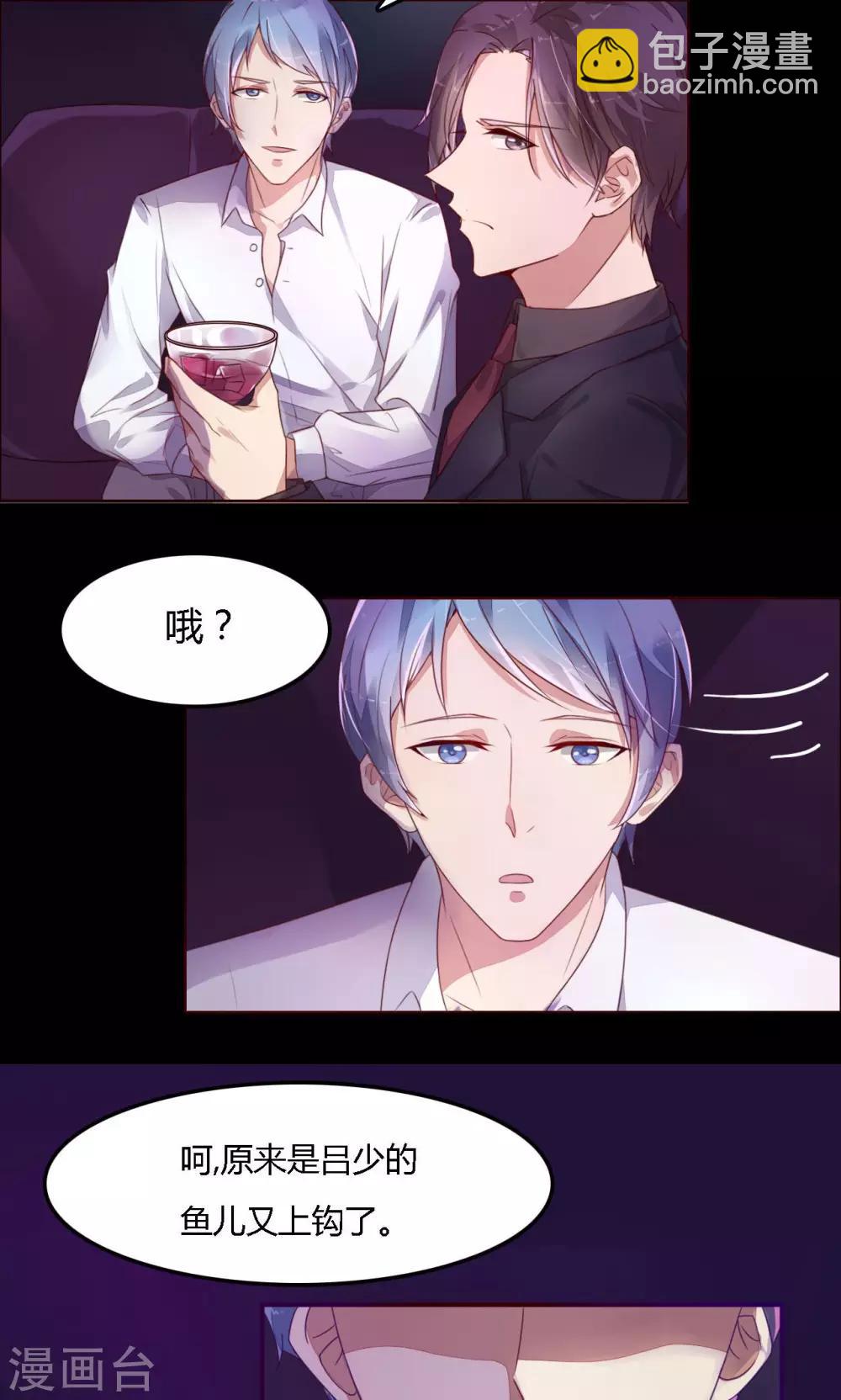 第4话 追查-第4话