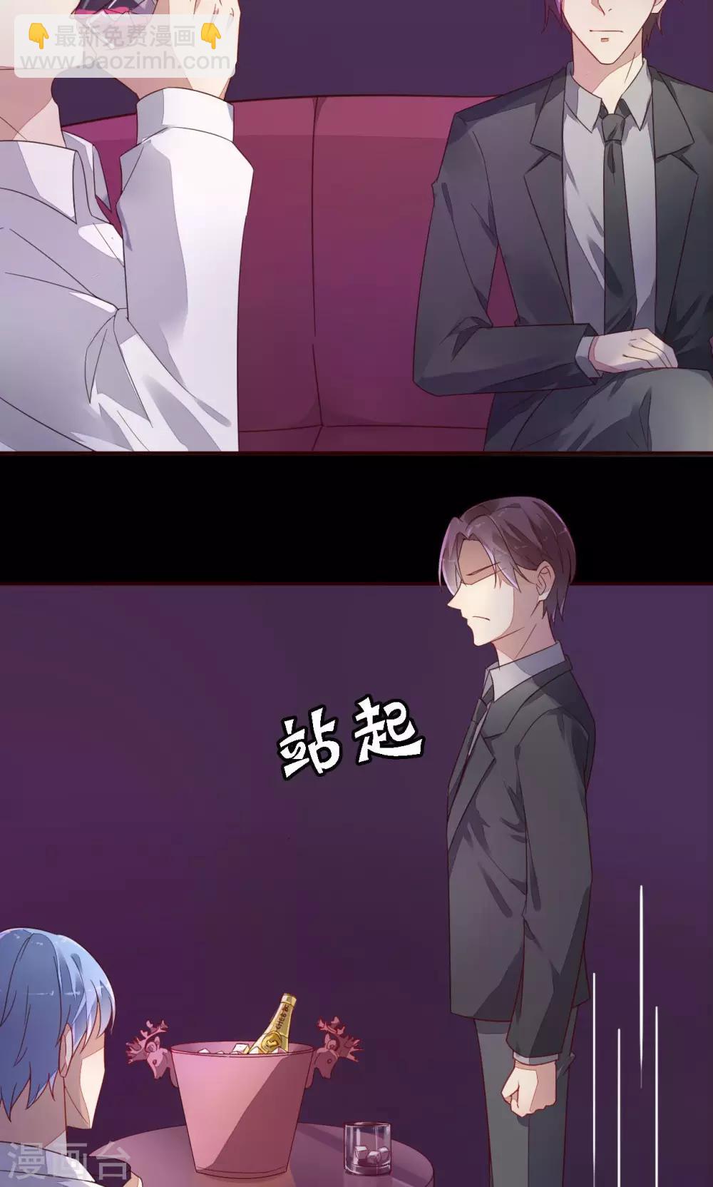 第4话 追查-第4话