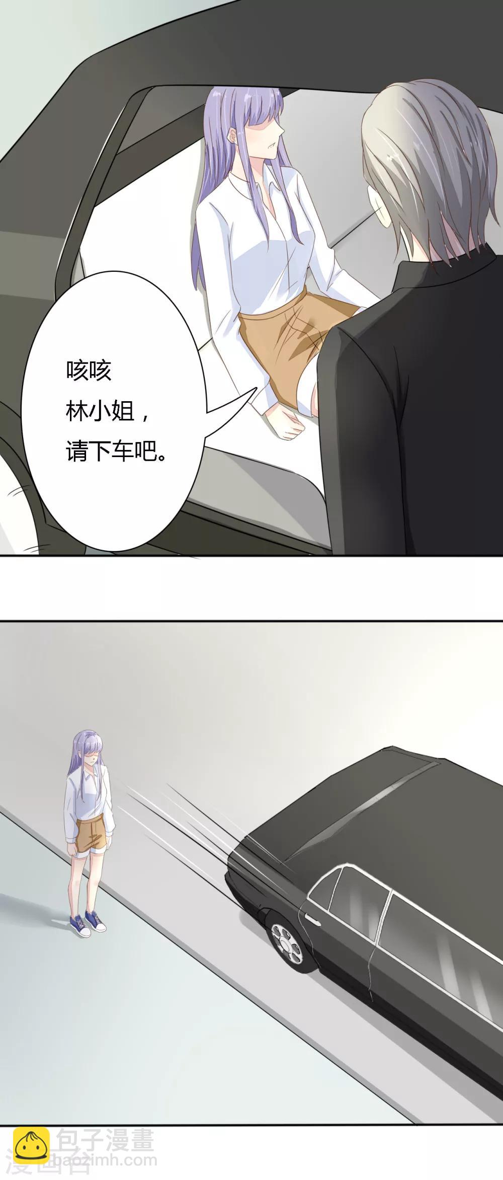 第35话 爱惹麻烦的女人-第36话