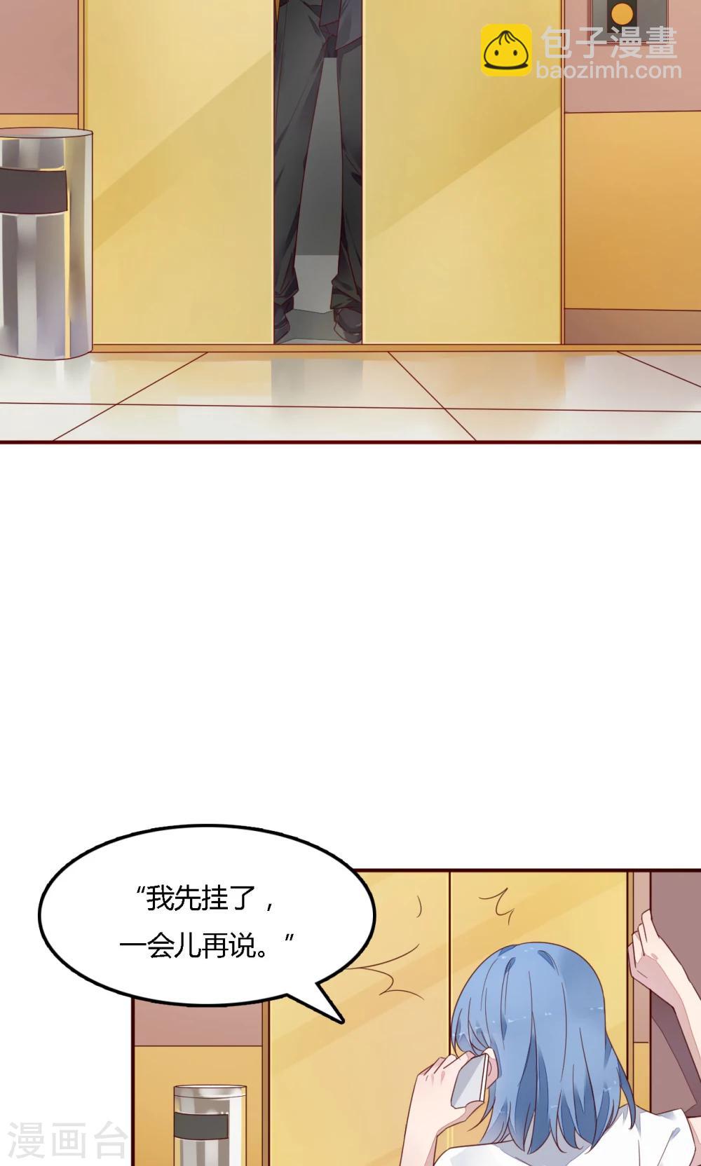 第6话 光荣上报-第6话