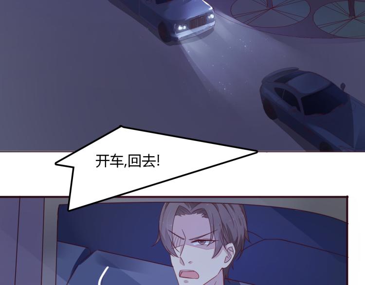 第8话 《这个女人去自生身自灭吧》-第8话