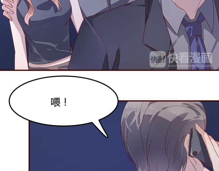 第8话 《这个女人去自生身自灭吧》-第8话