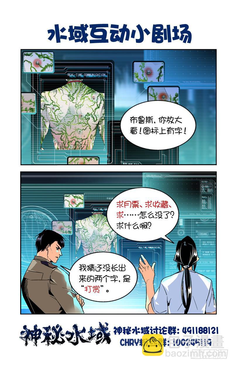 第九十七回 巧合的&ldquo;七&rdquo;-第102话