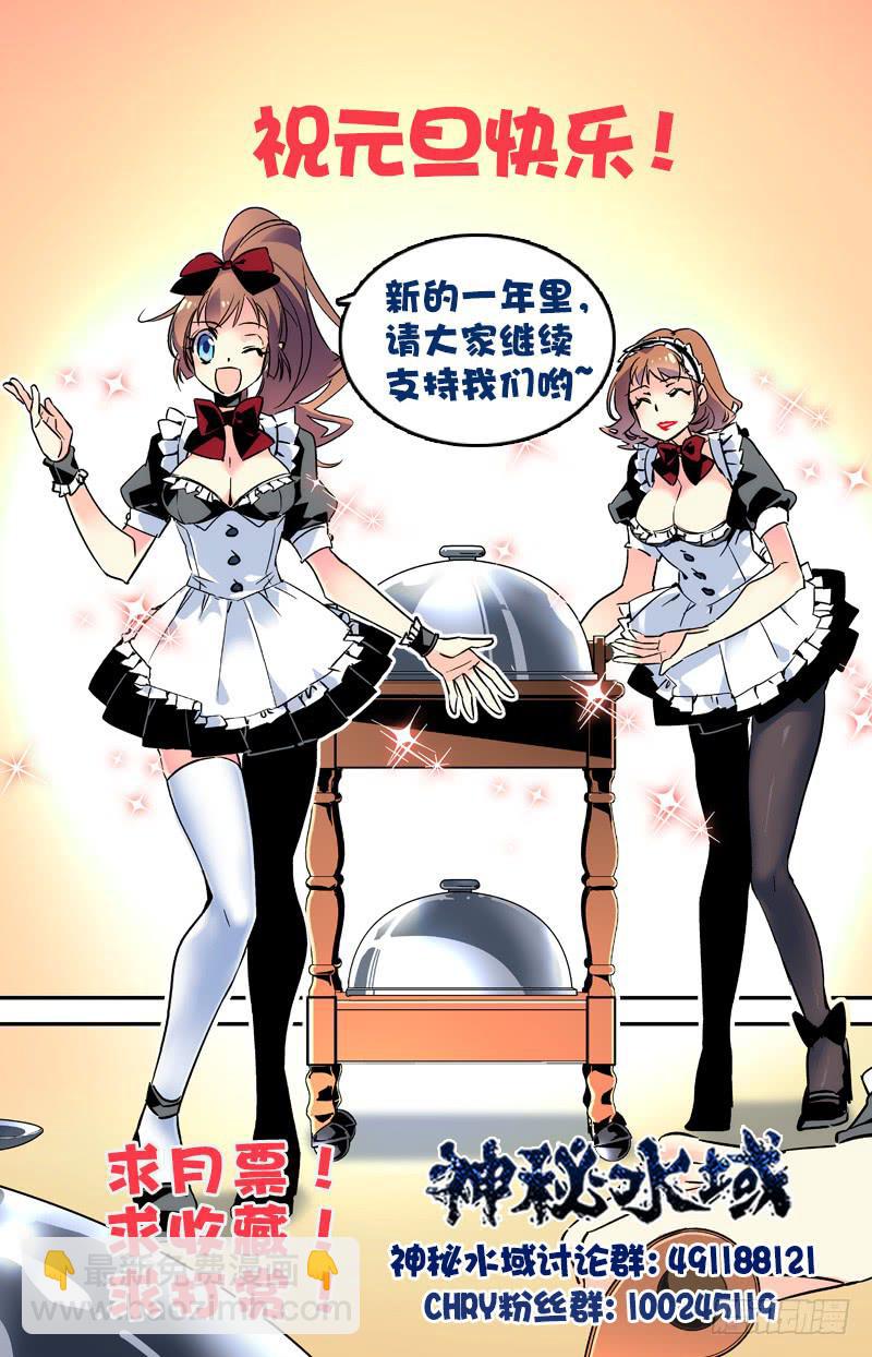 第一百零一回 好久不见-第106话