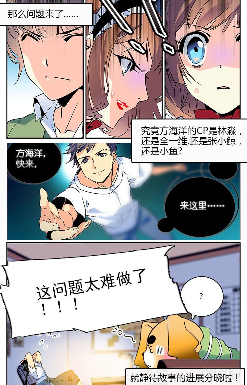 正篇回归前的小回顾-第128话