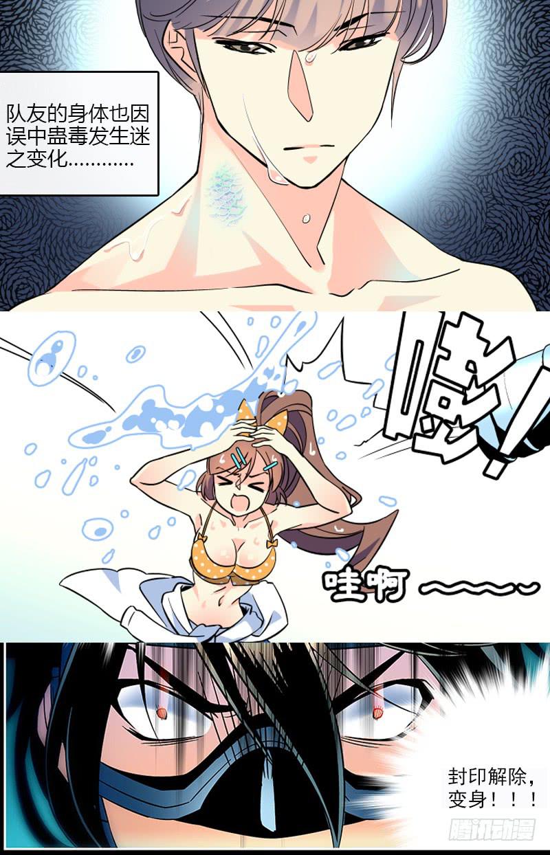 正篇回归前的小回顾-第128话