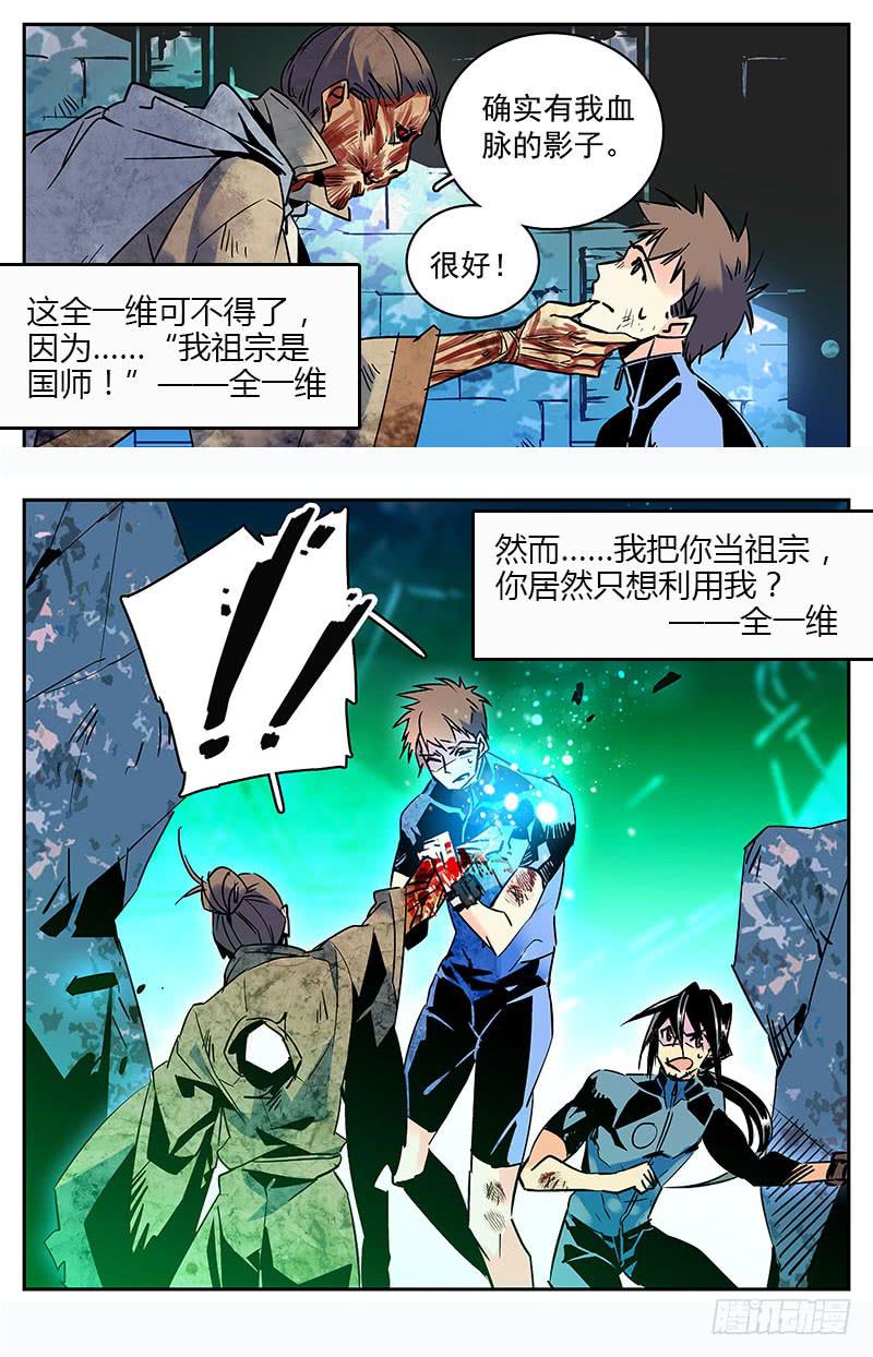 正篇回归前的小回顾-第128话