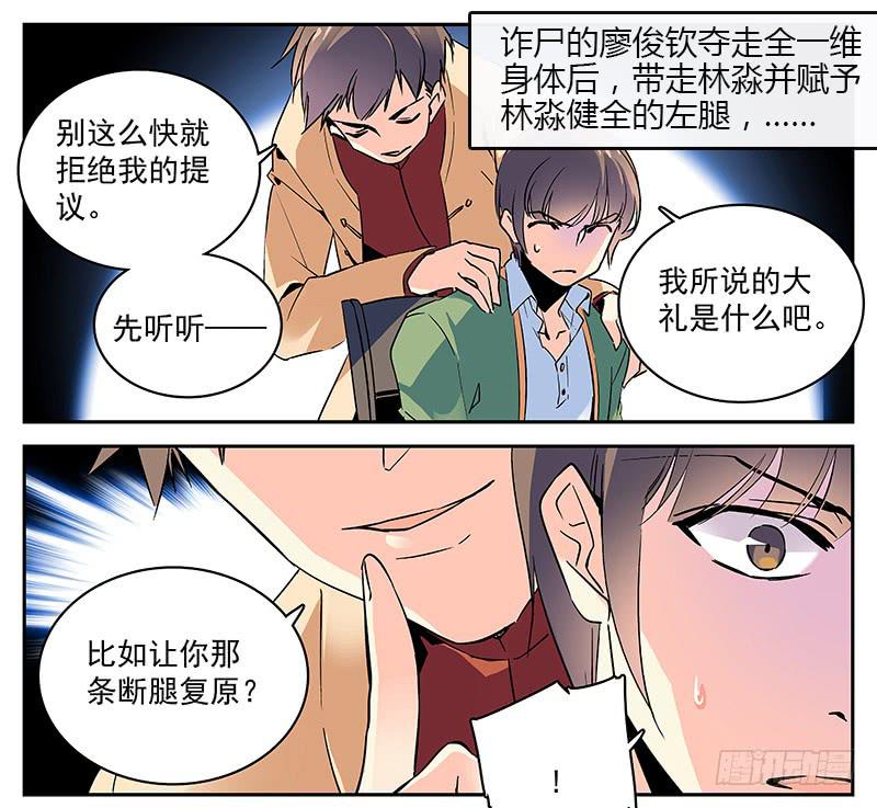 正篇回归前的小回顾-第128话