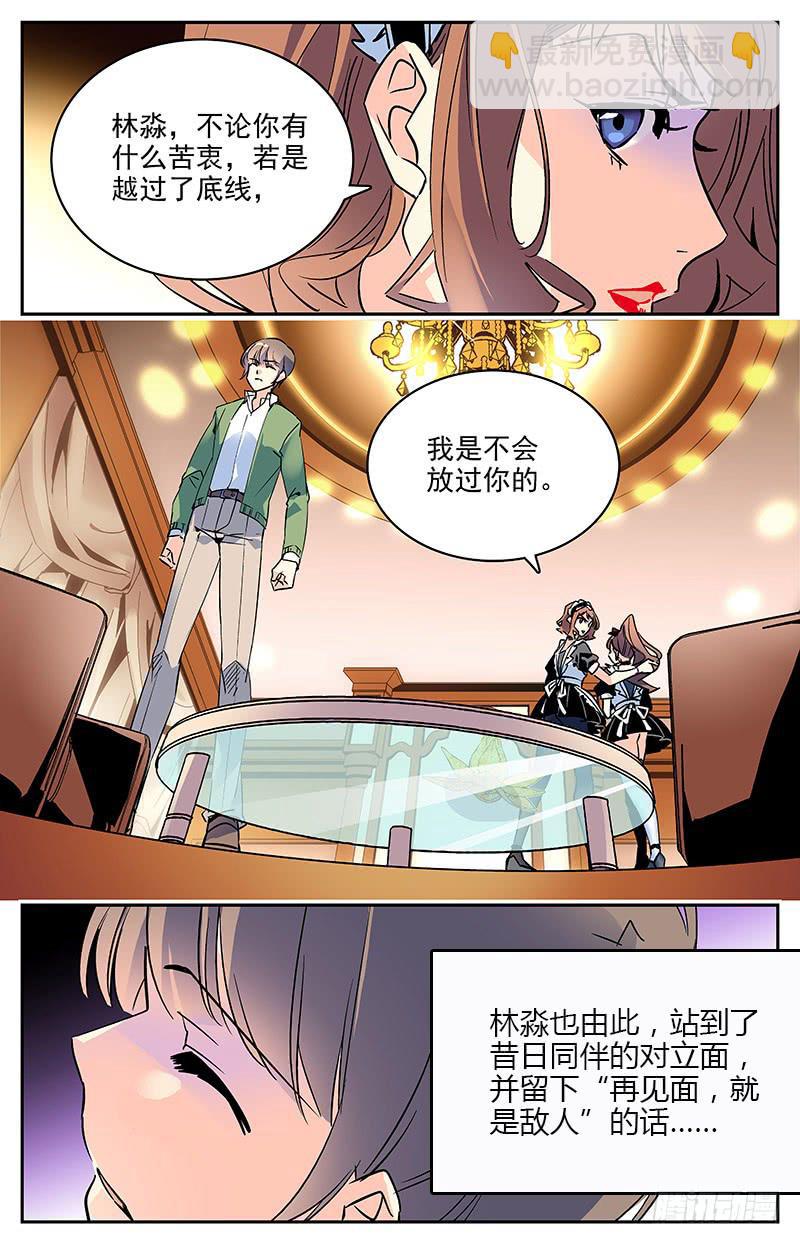 正篇回归前的小回顾-第128话