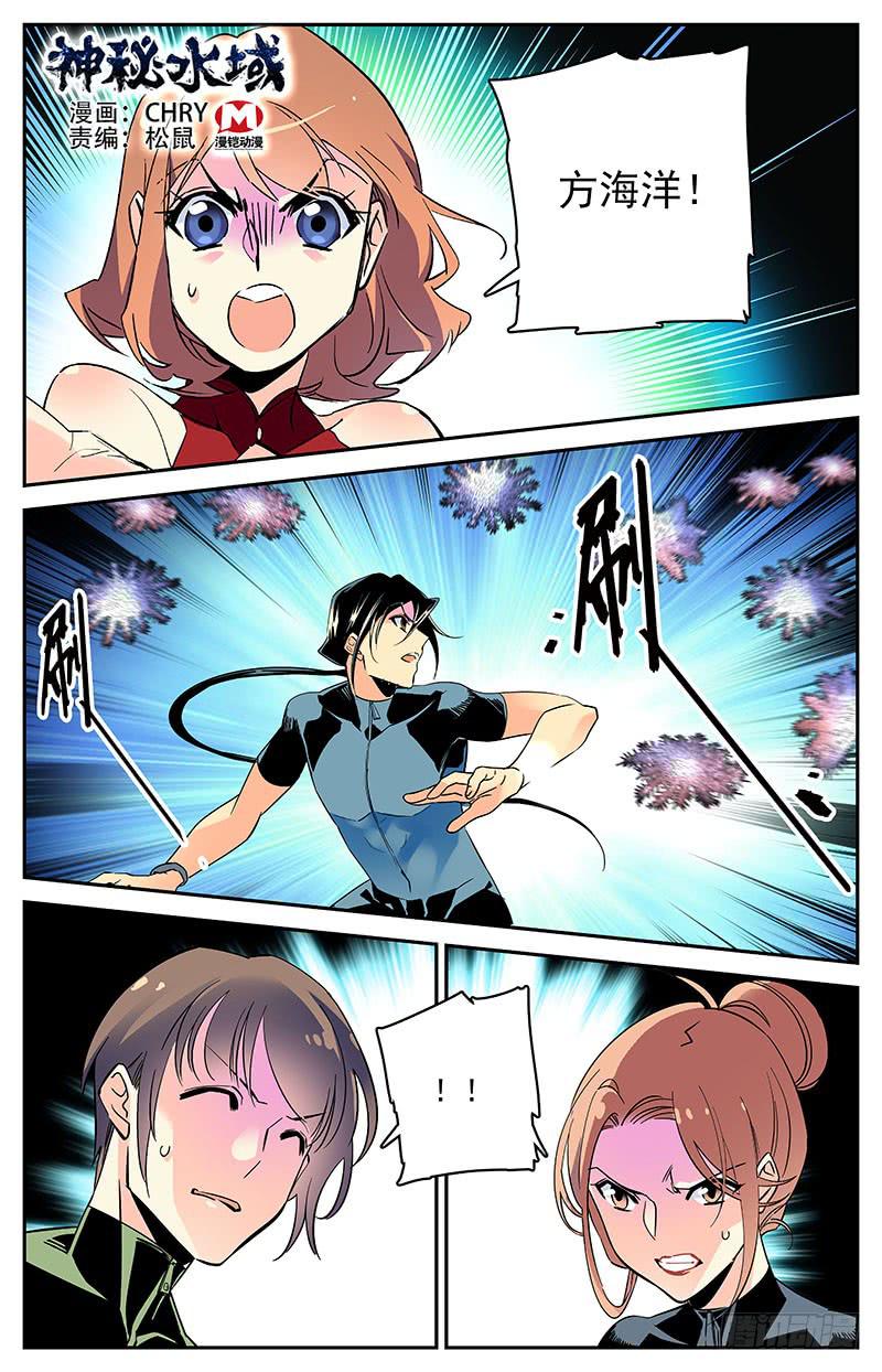 第一百零八回 大胆的想法-第130话