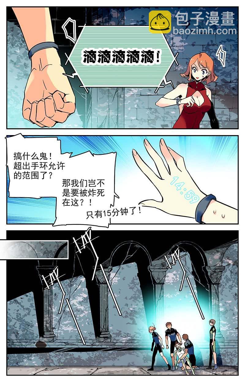 第一百零八回 大胆的想法-第130话