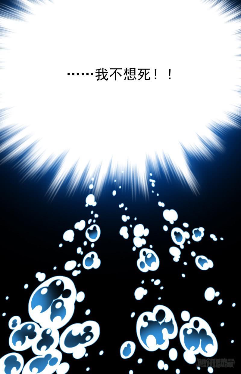 第十四回 曾经的潜伴-第14话