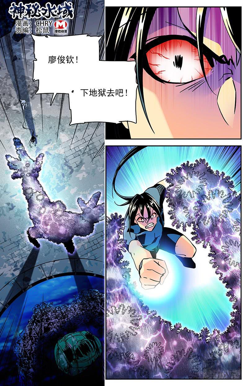 第一百一十回 失控的海洋-第132话