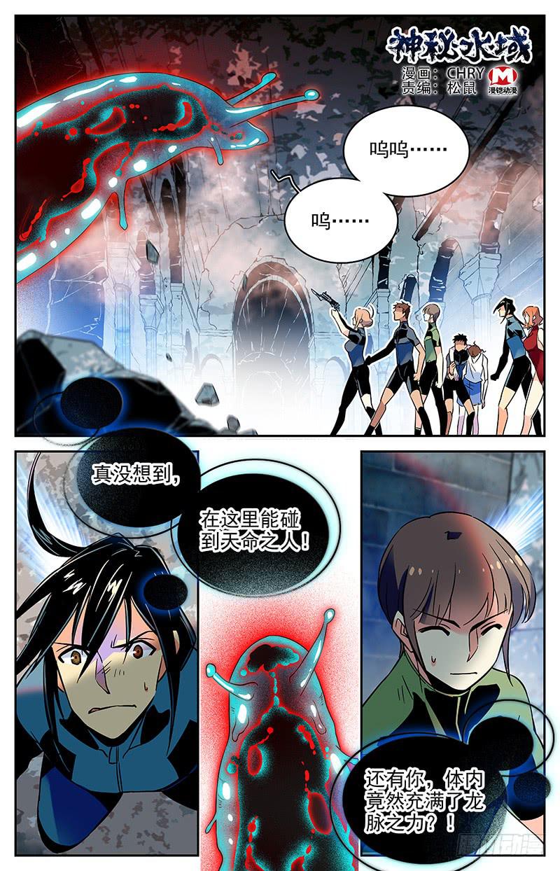 第一百一十二回 弱点-第134话