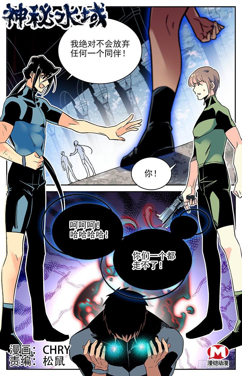 第一百一十四回 我的愿望-第136话