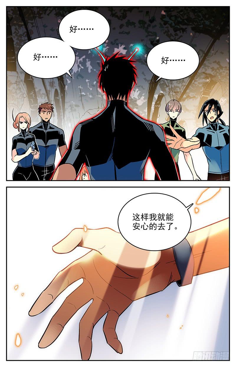 第一百一十四回 我的愿望-第136话