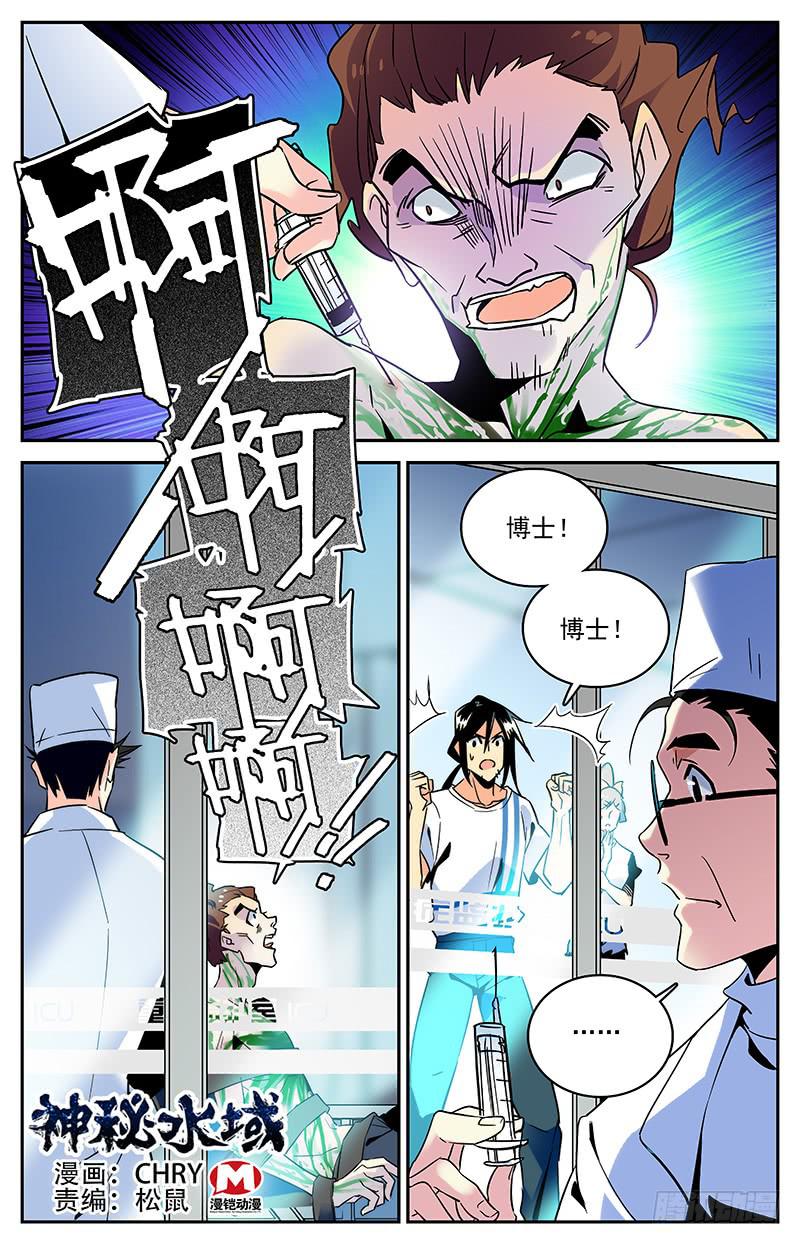 第一百二十回 父亲-第142话