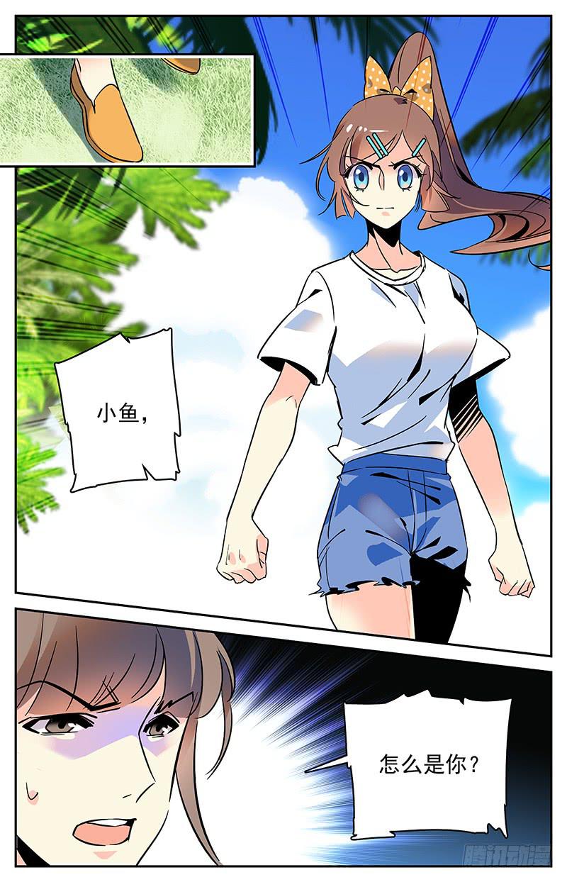 第一百二十六回 我还有价值-第148话