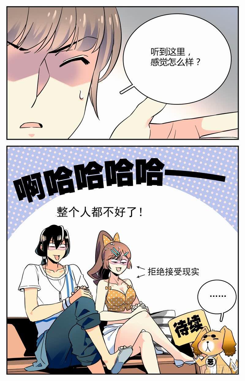 第十六回 龙隐书-第16话