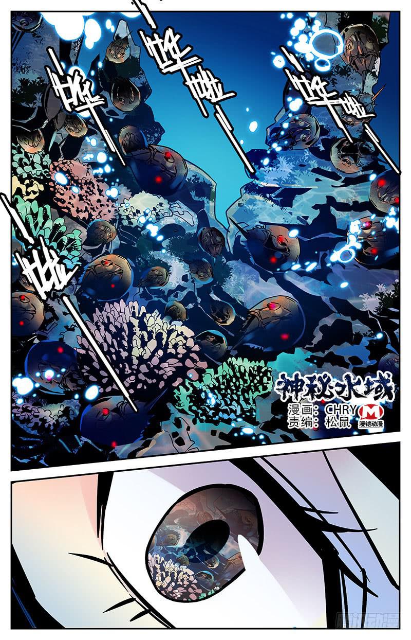 第一百三十回 修整出发-第152话