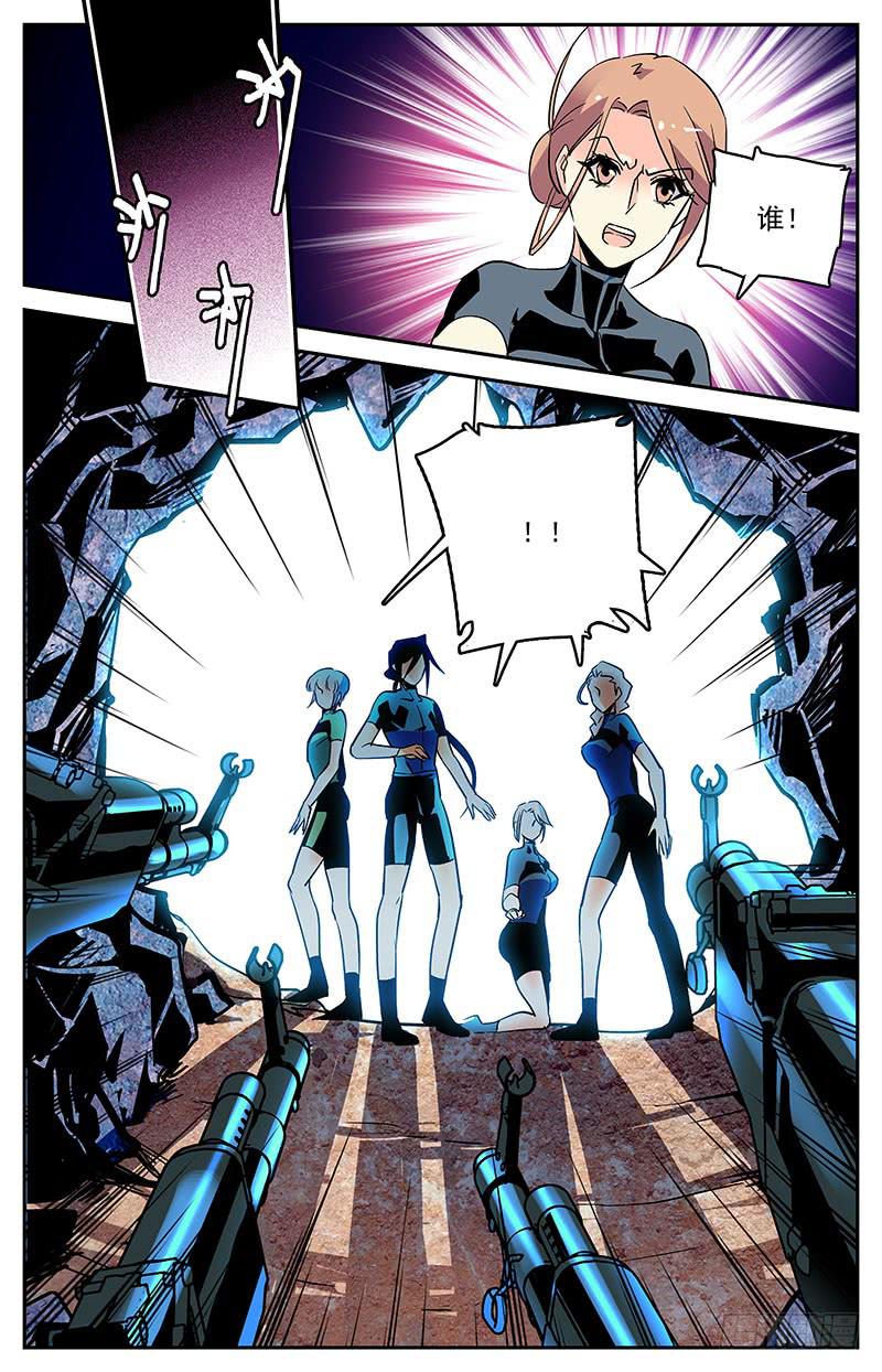 第一百三十回 修整出发-第152话