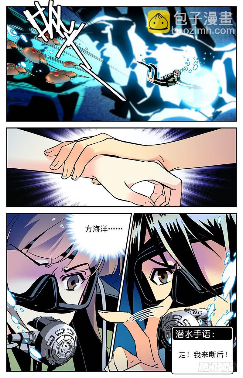 第一百三十回 修整出发-第152话