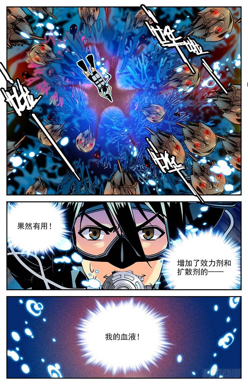 第一百三十回 修整出发-第152话