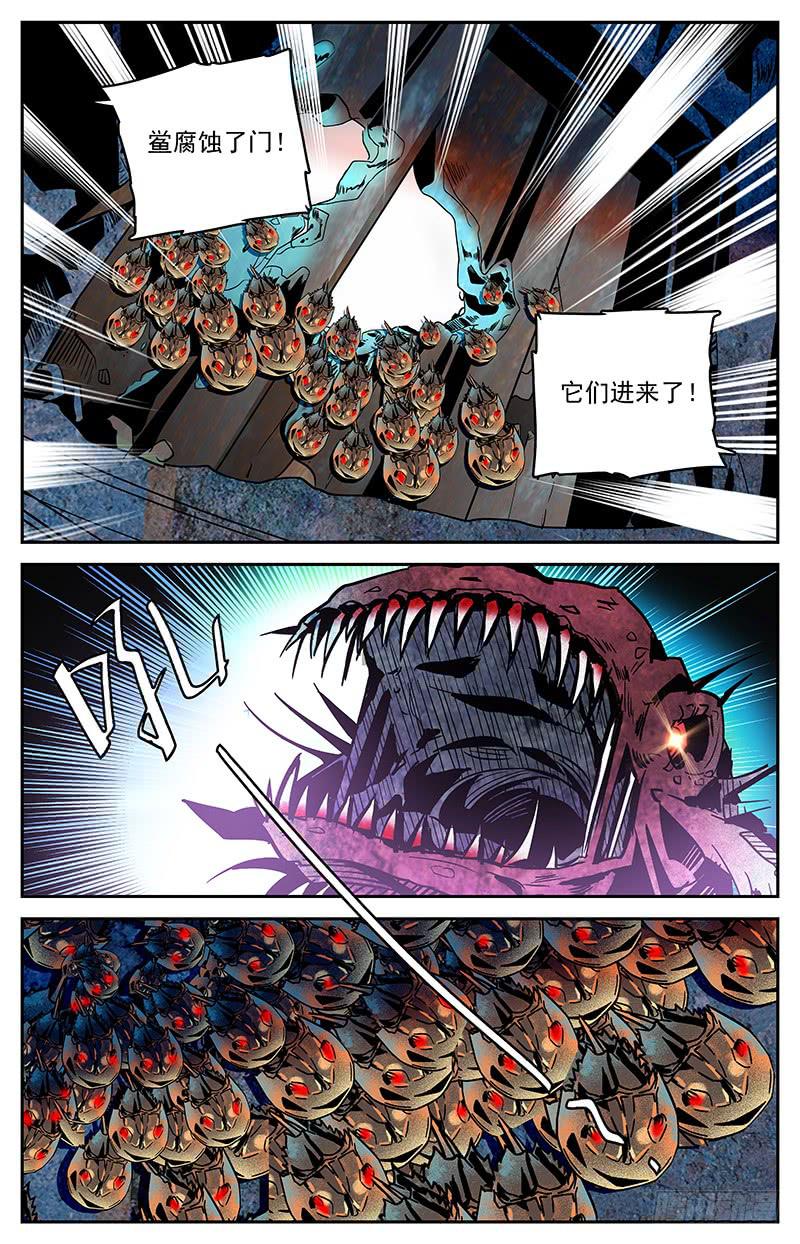 第一百三十六回 第四件神器-第158话