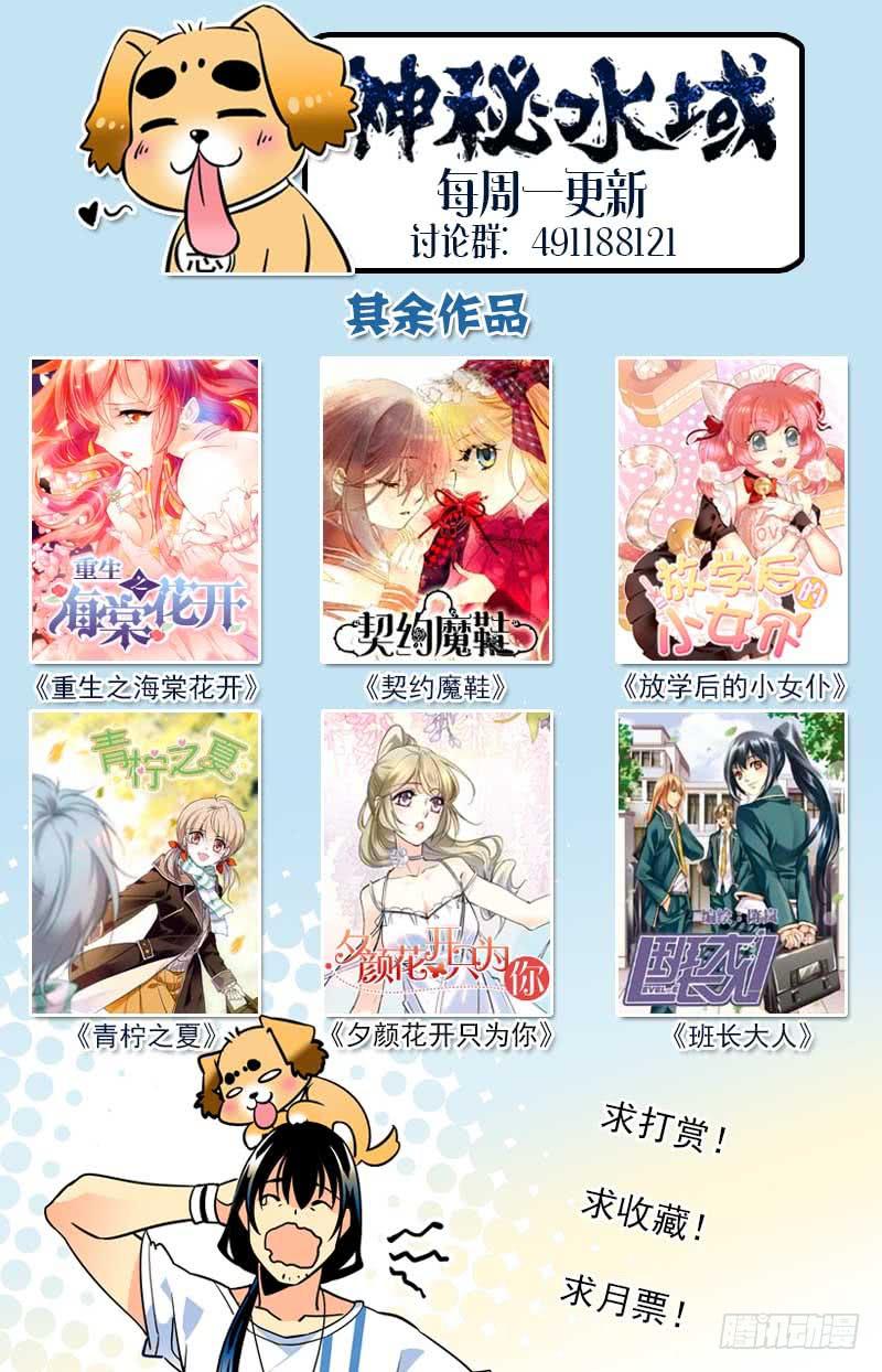 第一百三十六回 第四件神器-第158话