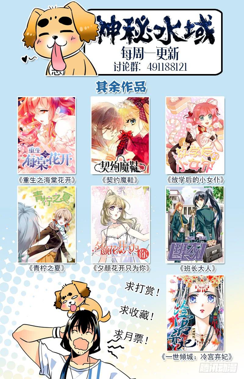 第一百四十三回 违背习性-第166话