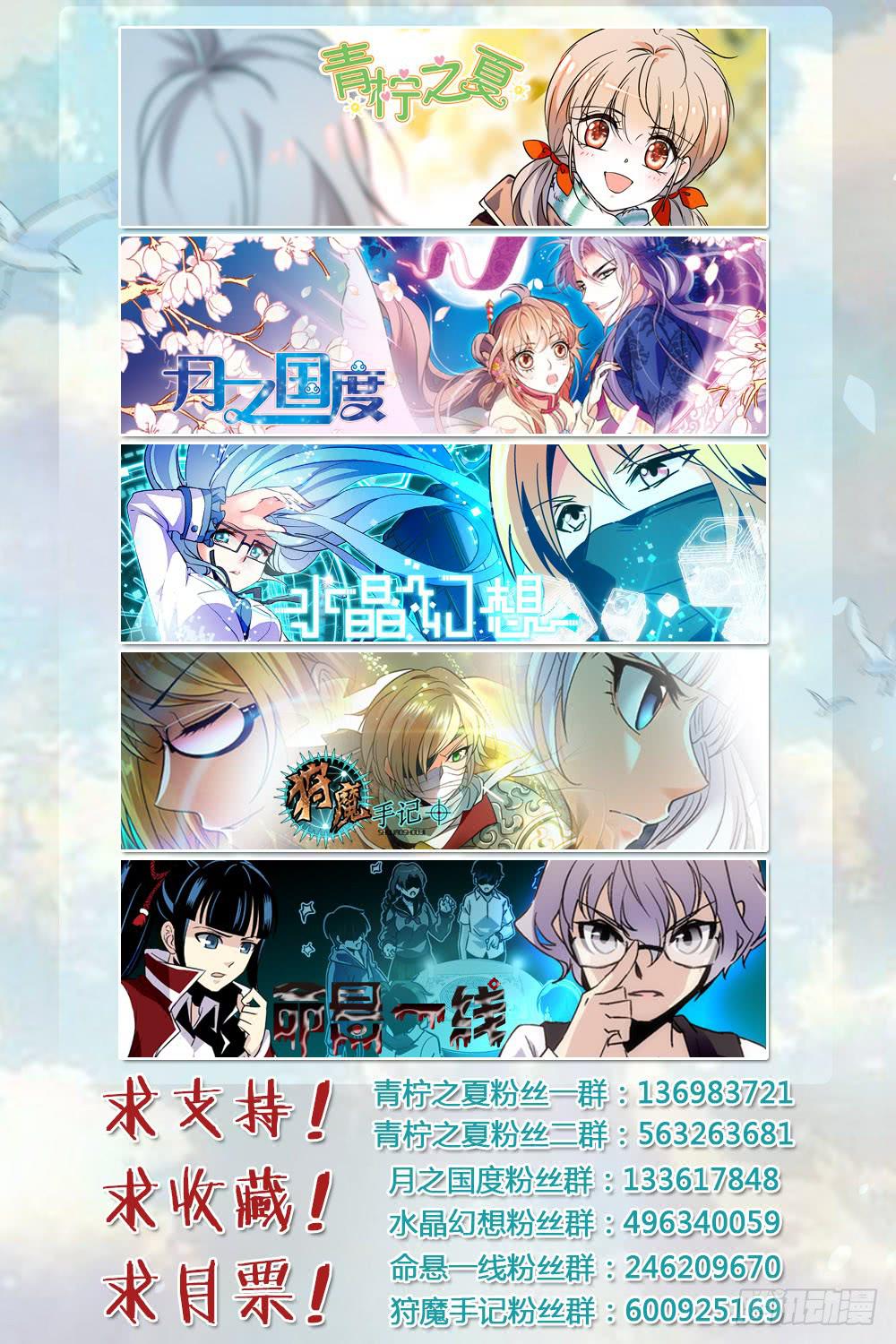 第一百四十七回 为您服务-第170话