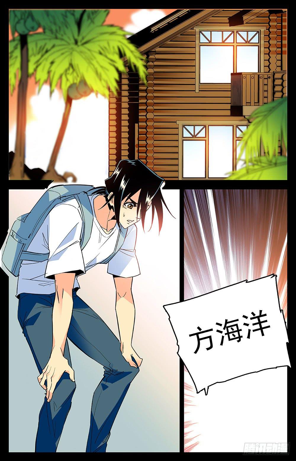第一百五十三回 前往洛杉矶-第176话