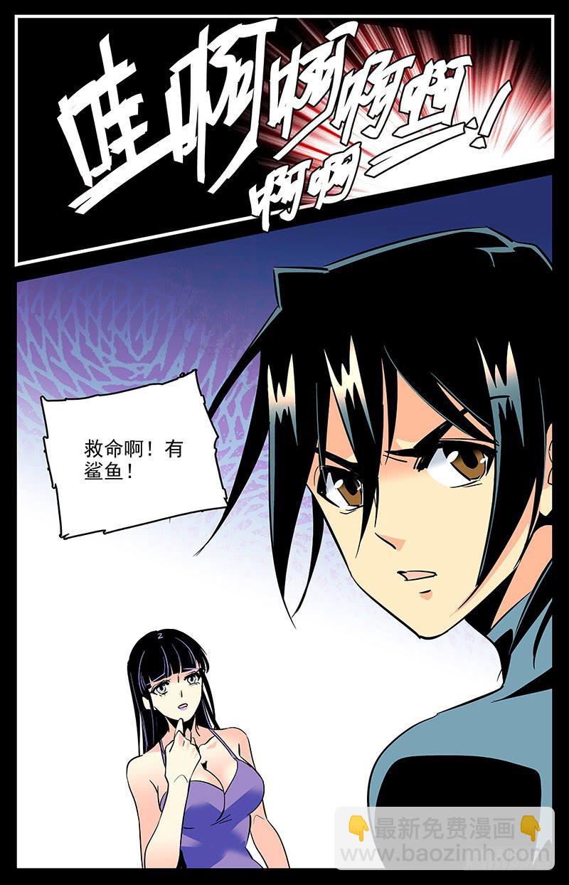 第一百五十五回 跟上脚步-第178话