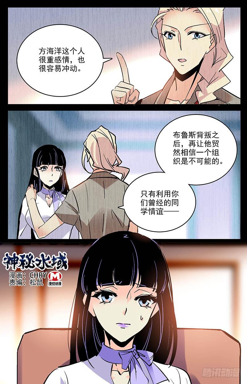 第一百六十回 条件-第184话