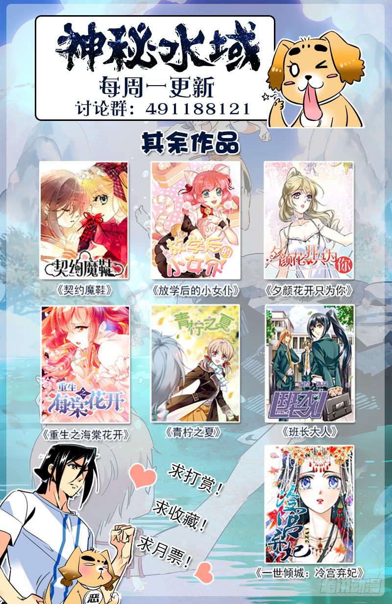 第一百六十回 条件-第184话