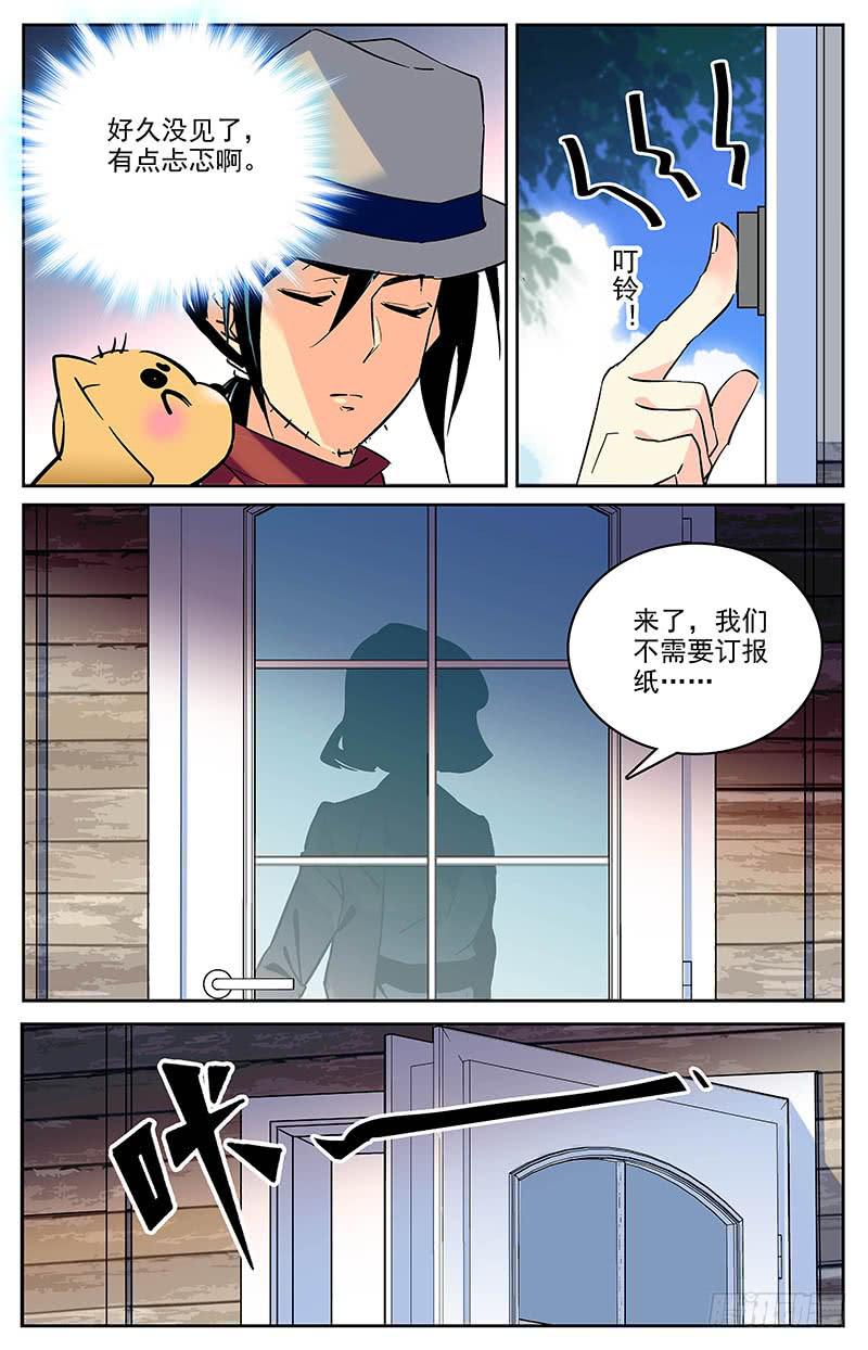 第一百六十回 条件-第184话