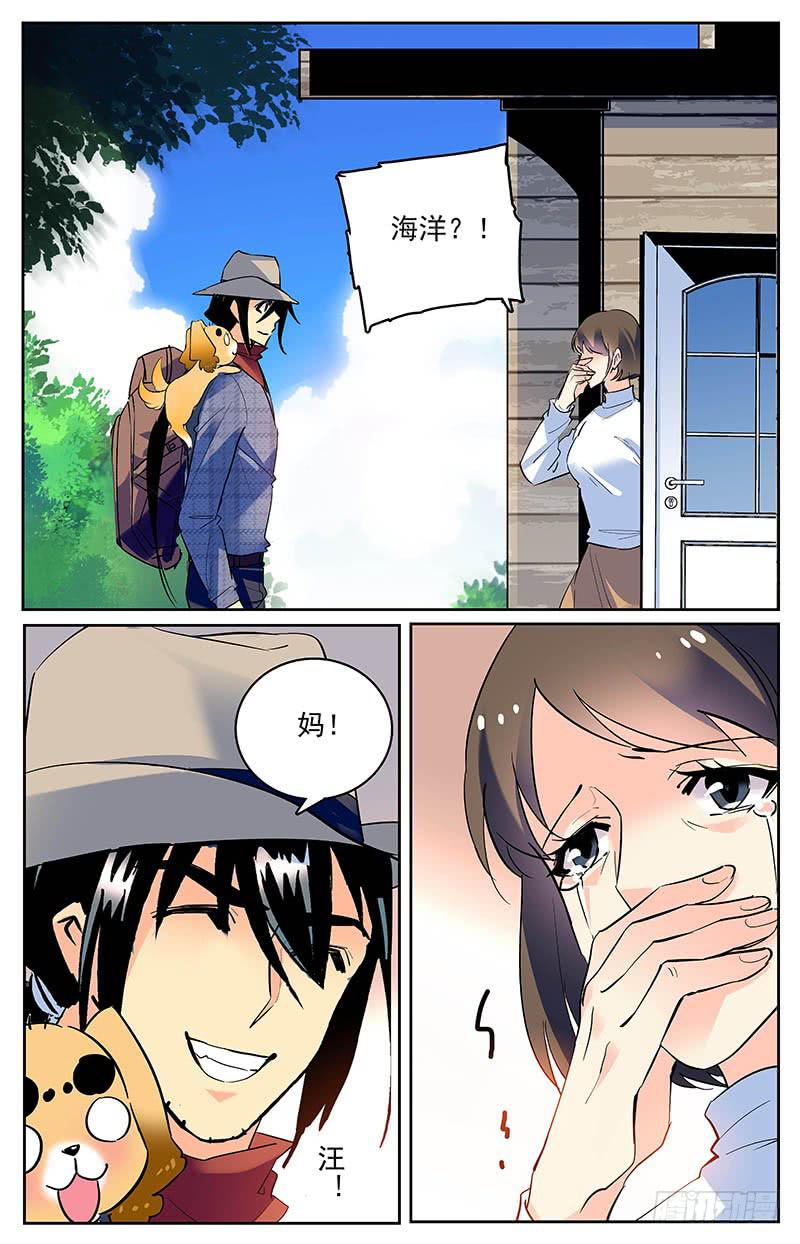 第一百六十回 条件-第184话