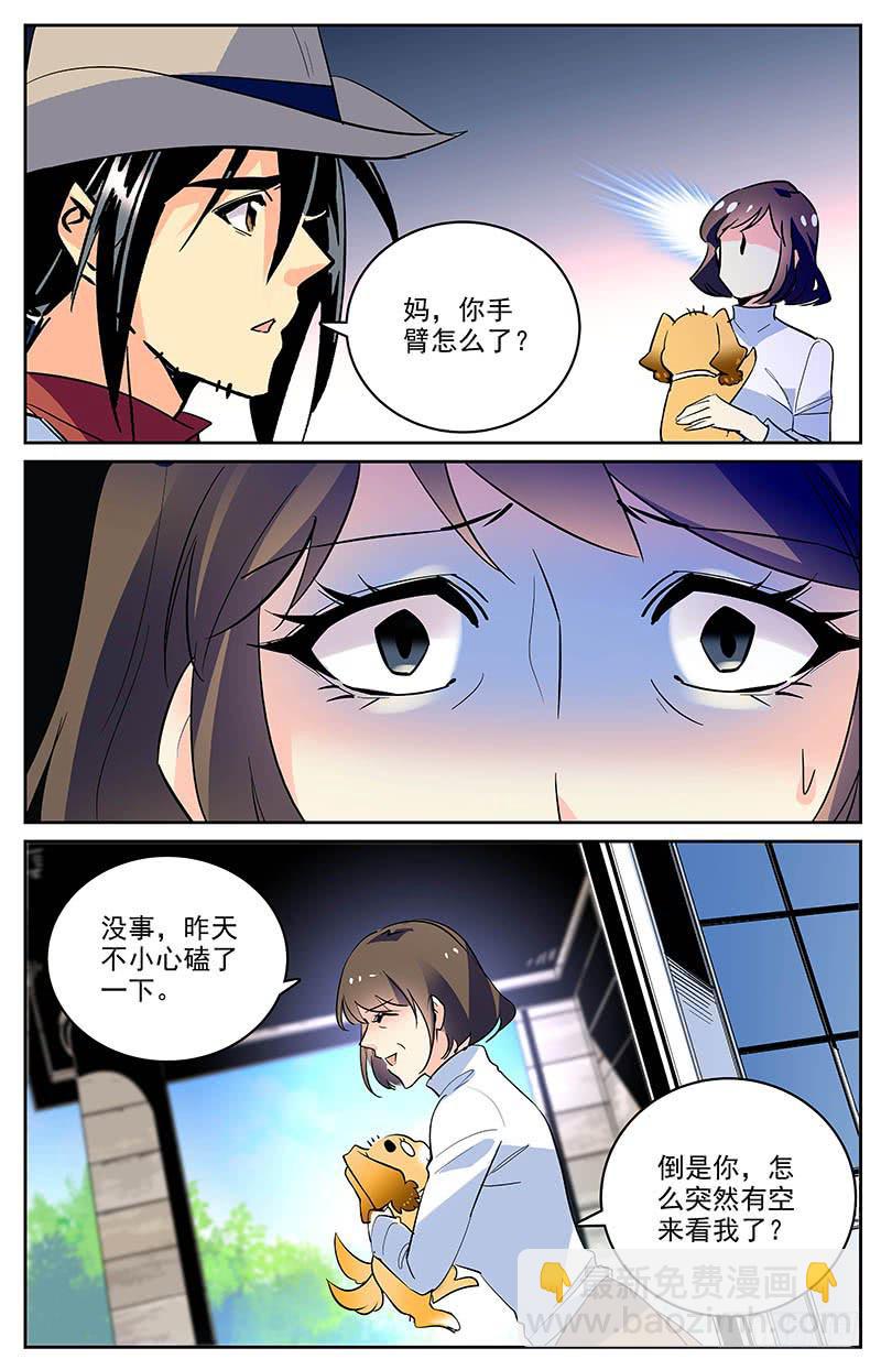 第一百六十回 条件-第184话