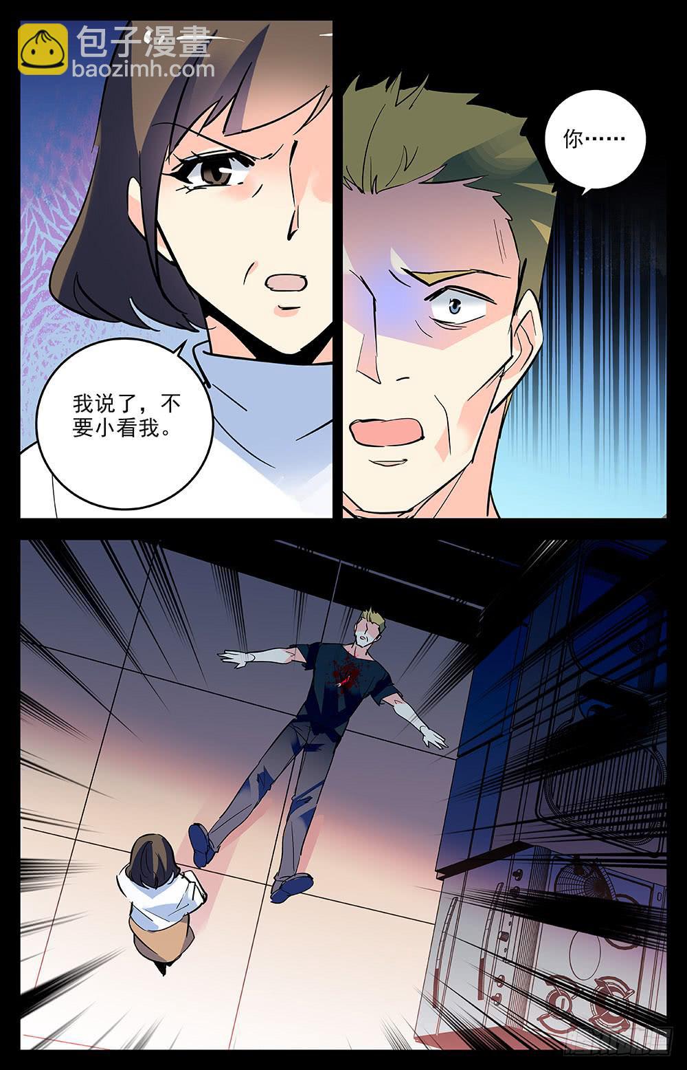第一百六十八话 母亲的付出-第192话