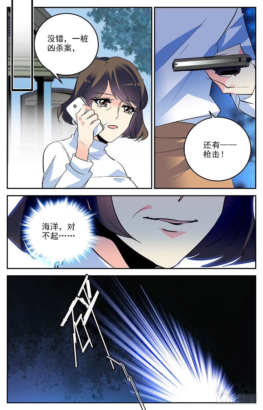 第一百六十八话 母亲的付出-第192话
