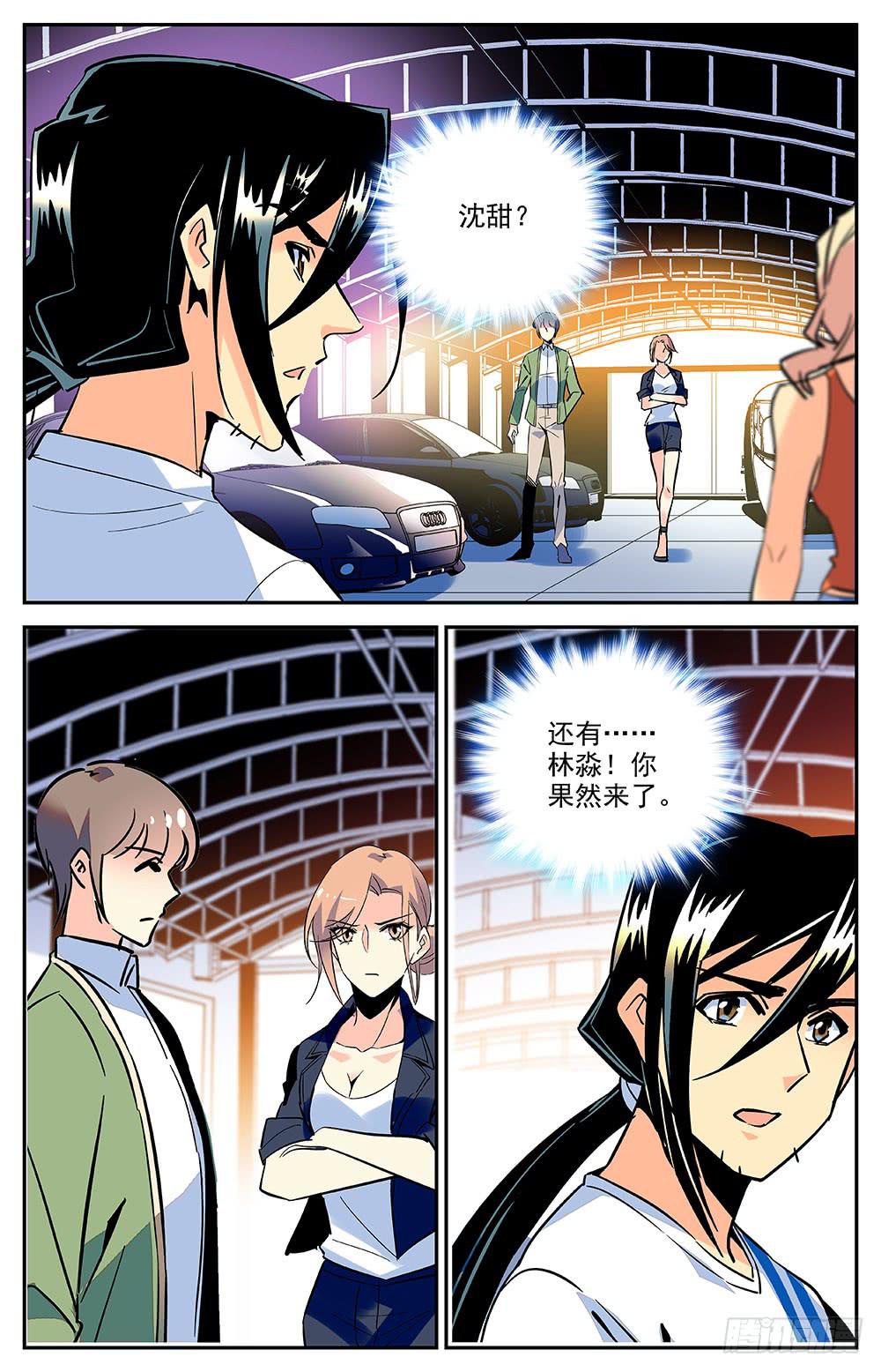 第一百七十话 回合-第194话