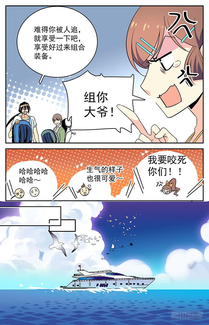 二十二回 理想与现实-第22话