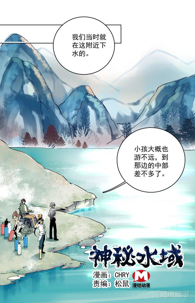 第四回 有钱了不起啊！-第4话