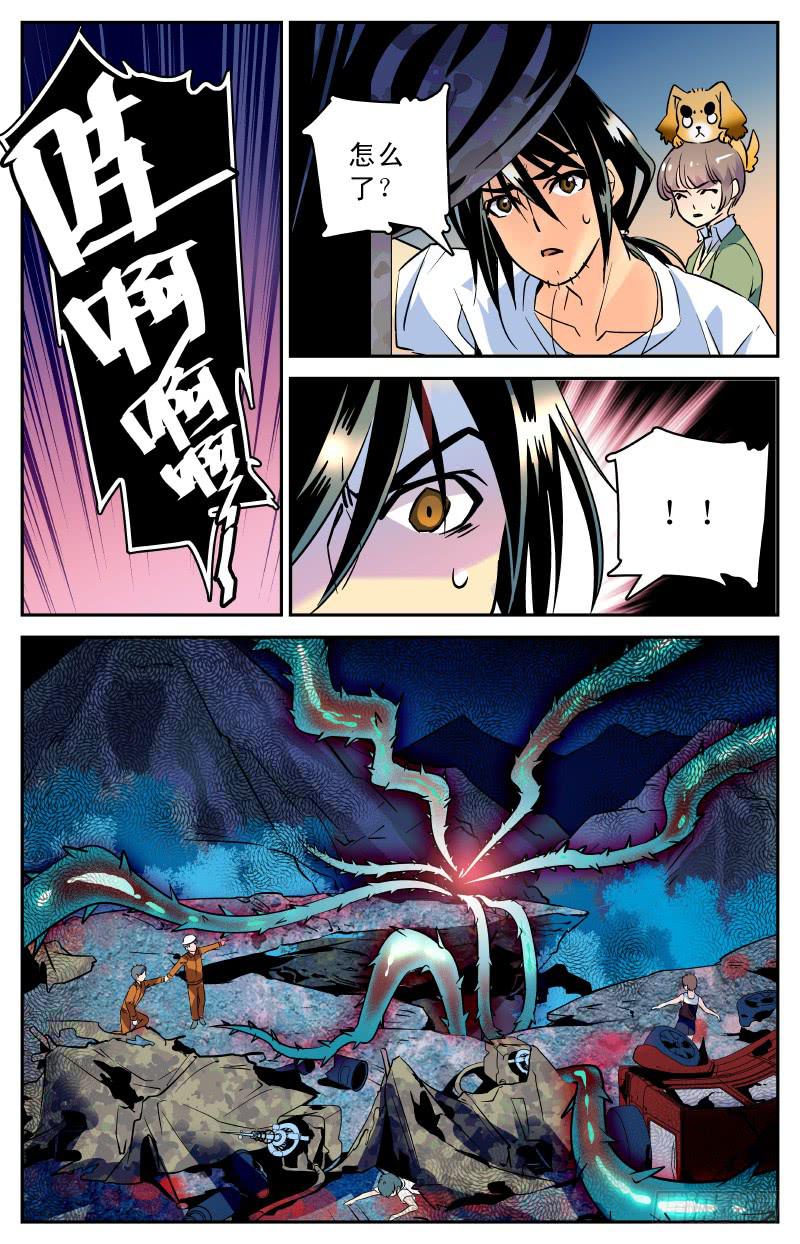 第三十一回 新地图！-第36话